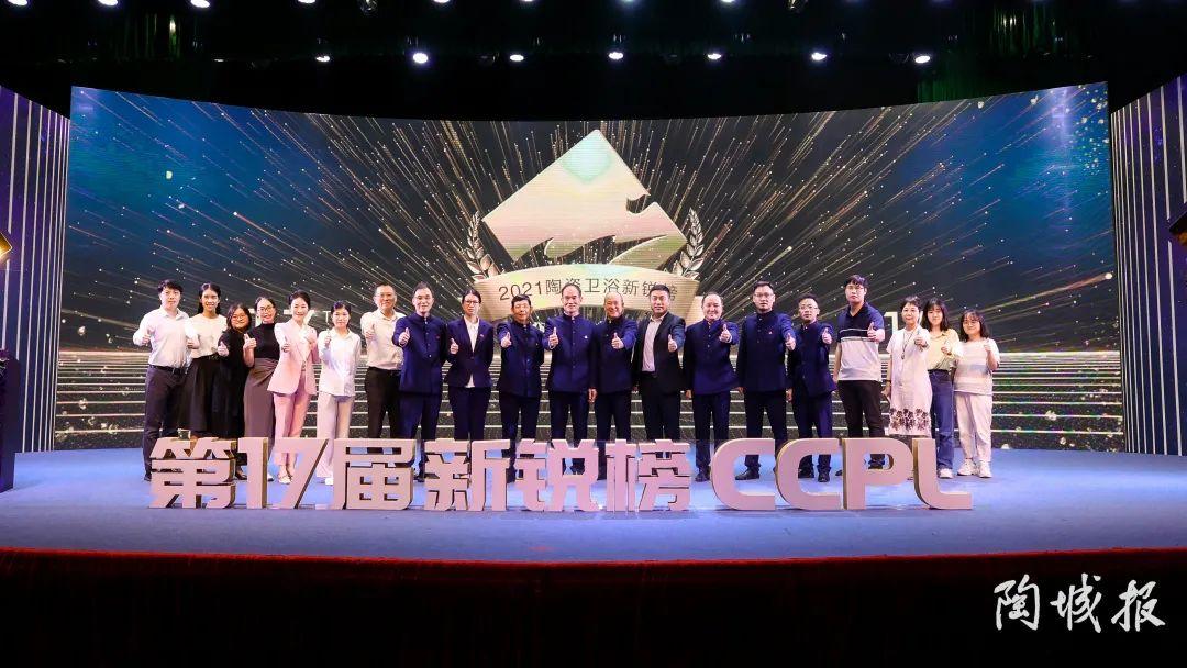 喜讯丨雅骏瓷砖喜获新锐榜“工程用户喜爱产品（瓷砖类）”