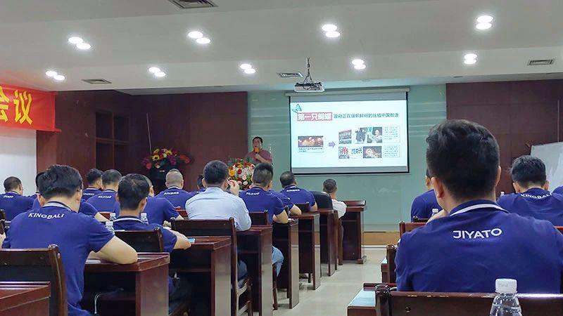 学习先行|雅骏瓷砖销售精英培训会成功举行