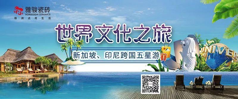 世界文化之旅|畅游印尼、新加坡，体验淳朴东南亚风情！